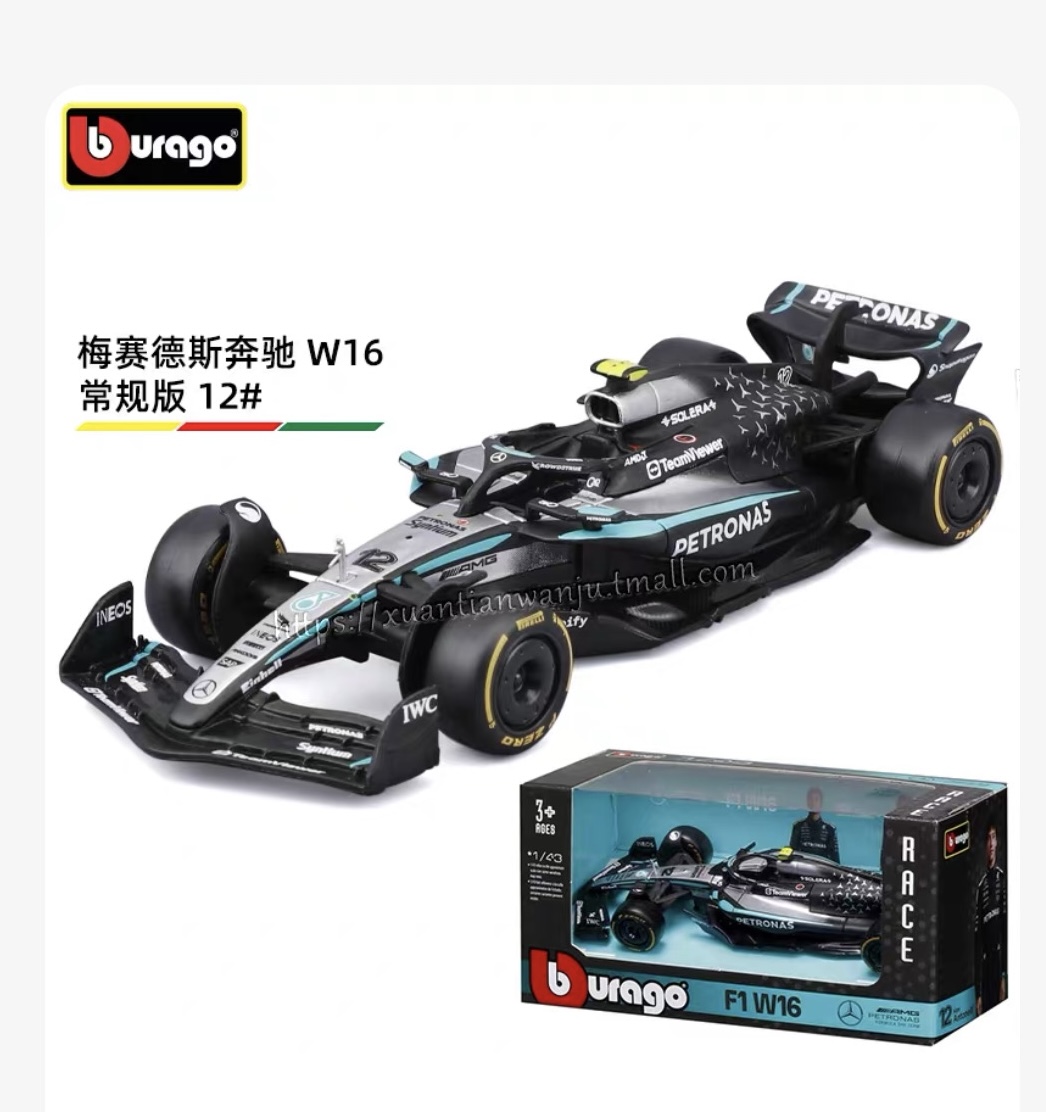 比美高安东内利 1/43 赛车